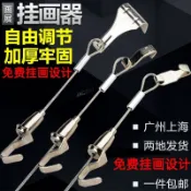 購滿99出貨🔥臺灣熱賣🔥掛畫器軌道可調節掛畫鉤移動畫軌畫展畫廊掛鏡線鋼絲繩掛畫線吊鉤
