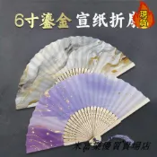 🌈台灣發貨➕免運👉鎏金宣紙扇面折扇竹柄可題字古風文藝手繪扇子diy空白扇子