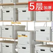 【可開發票】 紙質帶蓋收納箱紙箱收納裝書家用文件儲物整理可折疊加厚收納箱紙質帶蓋收納箱紙箱 可折疊加厚收納