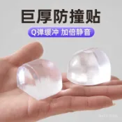 台灣最低價硅膠防撞墊特厚門把手入戶大門後家用墻麵透明大號加厚門擋器防撞