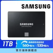 SAMSUNG 三星 870 EVO SATA 2.5吋 固態硬碟 1TB
