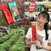 🐧GHA 2 日月潭紅茶魚池紅茶阿薩 [天磨紅茶] 日月潭阿薩姆紅茶 紙禮盒包裝 🍆75公克／2兩 NT 298