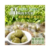 (店+)香兒店 現貨 南投松柏嶺四季春茶糖300g