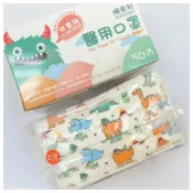 (店+)順易利 兒童/幼幼 醫用平面口罩  50片/盒 小企鵝 小水豚 恐龍樂園 玫瑰金 汪汪隊 40片/盒