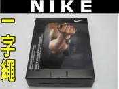 【萬品惠】布丁體育NIKE新式彈力繩壹字繩重量級另賣仰臥起坐器握力器健腹輪伏地挺身架搖擺鈴t寇露天市集