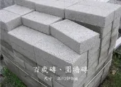 【唐先生拍賣網】百歲磚 圍牆磚 鋪地磚~空心磚 植草磚 水泥板 石板踏板 鵝卵石