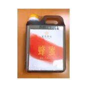 (店+)【乙乙雜貨店】台灣 純蜜 蜂蜜 匯昇 純龍眼蜜蜜思原味 1200克