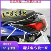 臺灣MOS BWSR 改裝碳纖維尾燈殼貼片 尾燈蓋貼片 碳纖維尾燈罩殼 機車配件