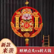 💰新年快樂💰【臺灣發貨】 電動新年點頭轉錢財神掛件賺錢財神爺掛飾客廳大門裝飾品節慶用品