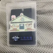 弋果美語特製版造型悠遊卡