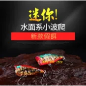 米你小餌 4CM 3G-波趴 10色可選  微拋 POPPER 路亞餌-馬口-釣魚-釣具-釣餌-米和釣具-
