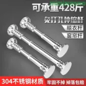 思樂小舖 晾衣架 伸縮曬衣繩 不鏽鋼曬衣繩 隱形曬衣繩 曬衣神器 鋼絲曬衣繩 免打孔伸縮桿晾衣桿免安裝衣架窗簾門簾掛