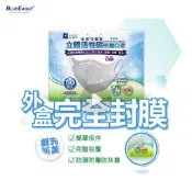 藍鷹牌立體活性碳口罩對抗空污NP-3DXC 一盒50入