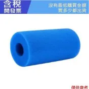 游泳池過濾器,用於 Intex 型可重複使用/可清洗游泳池過濾器的泳池過濾器泡沫濾芯海綿池清潔劑,藍色 A 10cmx2