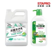 妙管家 抗菌洗手乳/茶樹配方/1000ml、職人嚴選抗菌洗手乳/茶樹香萃/加侖桶｜史泰博