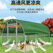 玉城商業企業社 【台灣公司】雞鴨籠遮雨棚養雞棚全套戶外養殖大棚防雨鴿籠孔雀籠圍雞簡易安裝