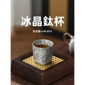 (店+)四季風精選好物 純鈦主人杯茶杯高端高級個人專用單杯獨特精緻品茗杯喝茶功夫茶具