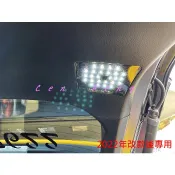 涔峰ＣＦ☆TOYOTA 22年小改 RAV4 5代 觸碰式開關 後行李箱燈 尾門燈 露營燈 LED 後廂照明燈 後廂燈