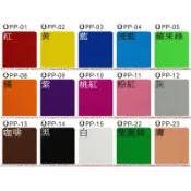 20100@【彩麗皮EVA泡棉片】≡25種顏色≡◎20*30公分◎工廠直銷泡綿我最專◎奇奇材料店