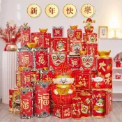 (店+)新年裝飾擺件 元旦春節場景布置商場  酒店櫥窗新年快樂/招財進寶禮盒坐炮堆頭