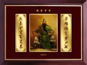 黃金畫 關聖帝君 武聖關公圖掛畫 純金 保平安 開運招財 可吊掛 收藏 送禮 居家佈置 店面裝飾 禮贈品