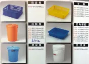 塑膠籃萬能籃.濾水洞洞.過濾.公文.置物.收納.塑膠盆.垃圾桶.密封桶.普力桶四角桶.塑膠桶.置物箱盛物箱.塑膠箱漢堡箱