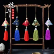 現貨【端午節香囊】端午節艾草 填充成品粽子 香包掛飾 DIY香囊隨身吊飾 小香袋 商場活動