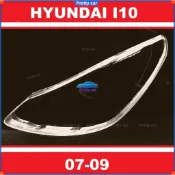 💕現代 HYUNDAI I10 07-09款 大燈 頭燈 大燈罩 燈殼 大燈外殼 替換式燈殼