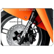 gogoro 2 s 避震器(C003) 簍空反光貼紙 (共4色) 3M反光材料 輪框貼膜料 惡鯊彩貼