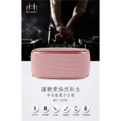 MEIHAO美好MH-2055觸控藍牙喇叭 幾乎絕版 通過NCC及BSMI商檢合格 靈敏的觸控面板音效極佳