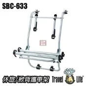 【山野賣客】Travel Life SBC633 三菱 MITSUBISHI SPACE GEAR 平頂 有尾翼 