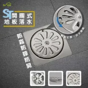 (店+)【沐象精品衛浴】ST開閉式地板落水2“  不鏽鋼 台製 排水蓋 落水蓋 地板排水孔 開閉式 防蚊蟲 開關式