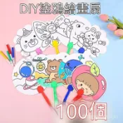限時免運⚡ 兒童手工塗鴉扇子 DIY繪畫扇子 幼兒園塗色手繪小扇子 創意學生獎品 空白扇面可彩繪 附顏料/畫筆 