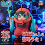 【新手玩具村】萬代 鋼彈45周年 初音未來 夏亞專用薩克裝 景品 公仔 模型 收藏