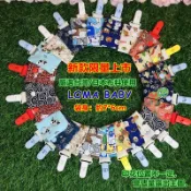 現貨-限量 純棉 平安符袋 香火袋 手作平安符夾 平安福袋 台灣布 日本布 製作 新春配飾