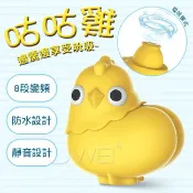 春天玩具 「送280ml潤滑液」咕咕呆傾心版．8段變頻防水靜音乳陰吸吮按摩棒