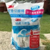 [超級賣場] 含稅 原廠 3M 牙線 現貨 牙線棒 單支包 單包裝 96支/ 單支包100支 細滑牙線棒 3M牙線棒