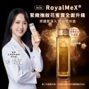 DR.CINK 第2代 花蜜酵母賦活原生精華露 200ml