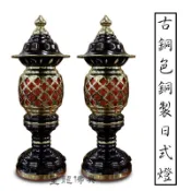 【皇龍佛具】銅製古銅色日式燈 祖先燈 佛燈 神明燈 光明燈