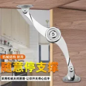 桃園出貨🚚翻門隨意停櫥櫃上翻門摺疊支撐杆任意停下翻拉桿氣撐櫃門五金配件