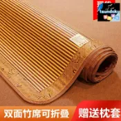 厝內小舖 【冬夏兩用】涼蓆 冰絲席 竹蓆 可摺疊涼蓆 學生宿舍涼蓆 雙面席 草蓆 夏季冰感 單人床墊 可機洗 宿舍家用
