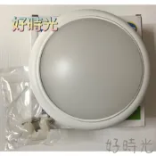 好時光～飛利浦 LED 15W 三防壁燈 吸頂燈 4000K 戶外 防水 防塵 IP65 陽台燈 浴室燈 PHILIPS