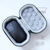 【原廠配件】適用蘭族瑪雅荊棘亞特蘭蒂斯無線鼠標收納盒便攜式手提硬殼旅行包滑鼠貼 滑鼠配件 滑鼠腳