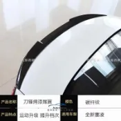 【台灣出貨】ALTIS 11 11.5 刀鋒尾翼 壓尾鴨尾 碳纖維 卡夢 定風翼 戰鬥尾翼 X版 Z版