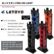 【漁魂釣具行】船釣 可拆式工具箱BM專用置竿座 MEIHO明邦工具箱BM9000/7000/5000 置竿桶 置竿筒 置