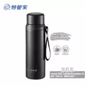 【百利市購物中心】妙管家 304布列克保溫瓶800ml HKVC-627BK