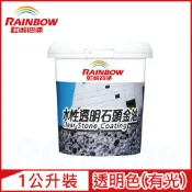 Rainbow 虹牌油漆 472虹牌水性透明石頭金油 有光1公升裝