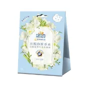 【寶雅線上買】熊寶貝淡香水衣物香氛袋3包入-氣質小蒼蘭