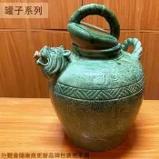 :::建弟工坊:::大型早期 古早 綠釉甕 約12公升 陶瓷酒甕 釀酒瓶子 釀酒甕 醃梅甕 釀藥老酒甕 藥酒