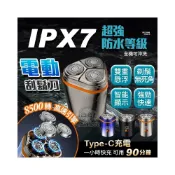 (店+)🔥第三代小鋼炮 液顯 磁吸三刀頭【送保護收納盒】 電動刮鬍刀推薦 迷你刮鬍刀 電動剃鬚刀